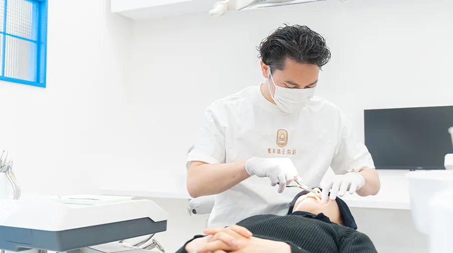 亀有矯正歯科の診療の様子