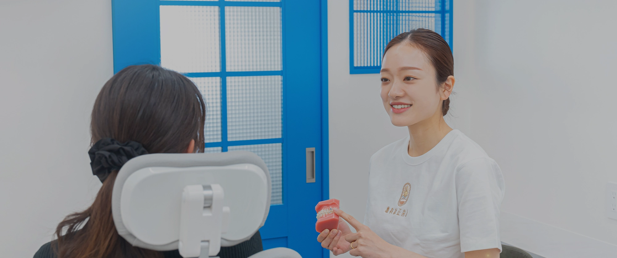 亀有矯正歯科メインビジュアル1