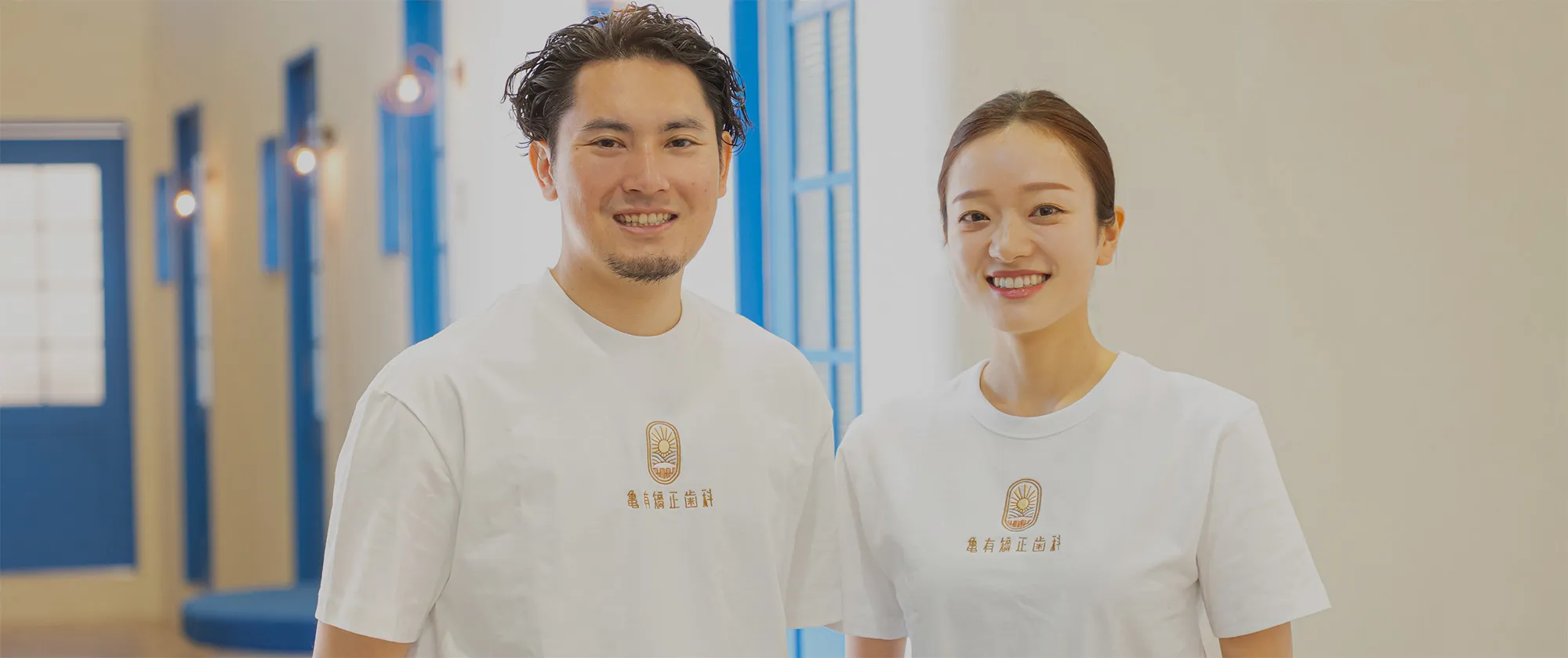 亀有矯正歯科メインビジュアル4