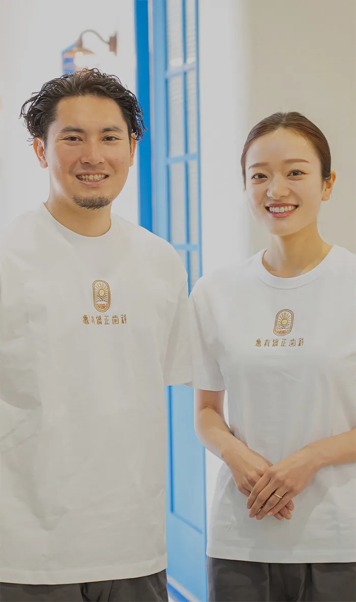 亀有矯正歯科メインビジュアル4