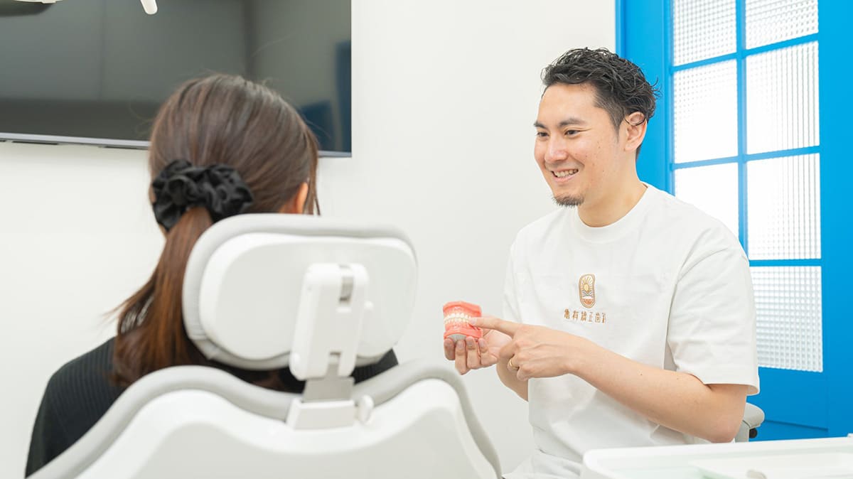マウスピース型矯正装置の治療方針を説明するカウンセリング